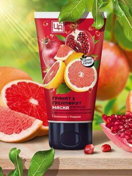 Маска косметическая для всех типов кожи с фруктовой пастой и оливковым маслом «Гранат & Грейпфрут» - Омоложение + Очищение