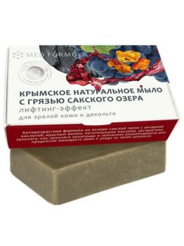 Крымское мыло натуральное с грязью Сакского озера «Med Formula» - Лифтинг-эффект • Для зрелой кожи и декольте