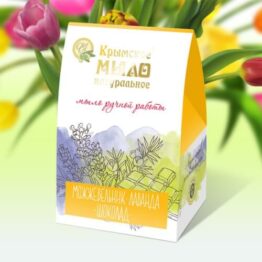 Набор крымского мыла натурального на оливковом масле «Желтая акварель»
