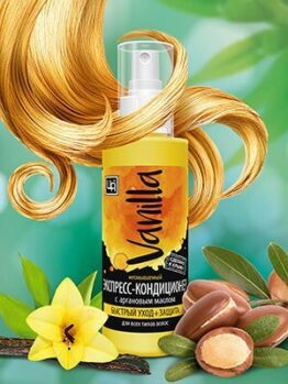 Экспресс-кондиционер несмываемый для всех типов волос с аргановым маслом «Vanilla» - Защита и уход