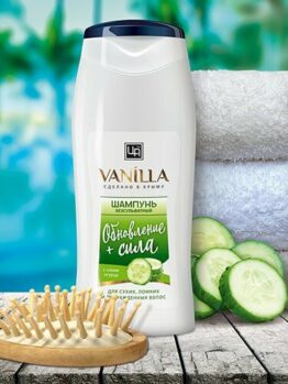 Шампунь безсульфатный для сухих, ломких и поврежденных волос с соком огурца «Vanilla» - Обновление+сила