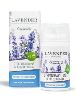 Отбеливающий крем для лица «Lavender»