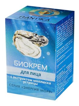 Биокрем для лица с экстрактом моллюска устрицы «Энергия моря»