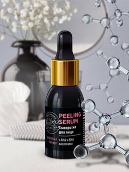 Сыворотка для лица «Peeling Serum»