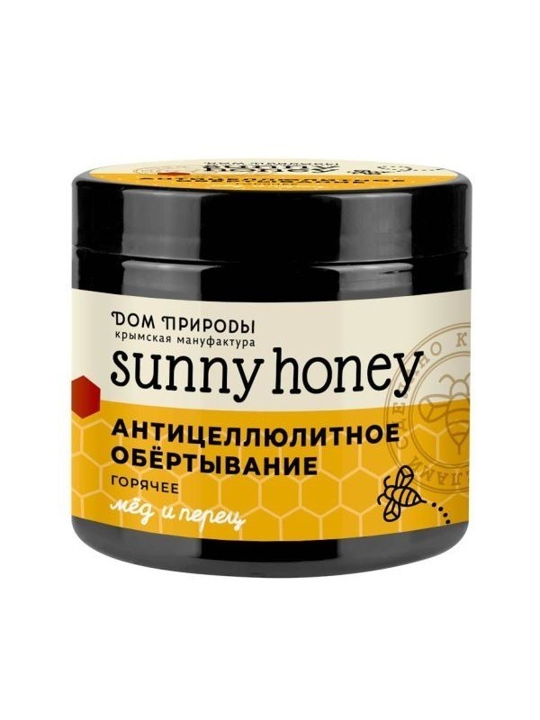 Горячее обертывание для тела антицеллюлитное «Sunny Honey» - Мед и перец